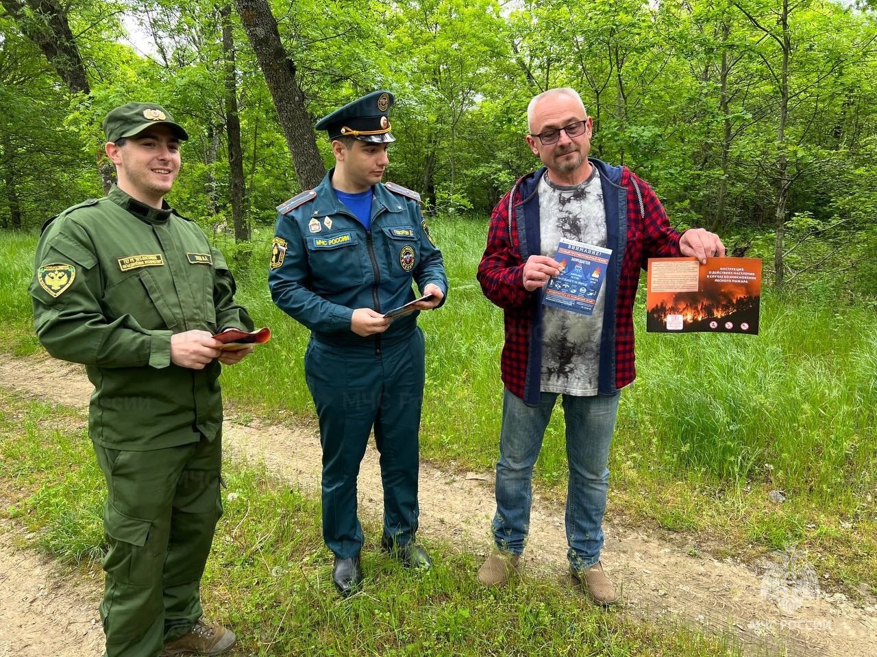 В Крыму продолжается работа по выявлению и пресечению нарушений правил  пожарной безопасности в горно-лесной местности - Новости - Главное  управление МЧС России по Республике Крым