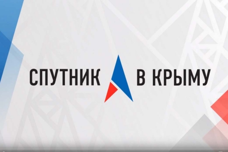 Радио "Спутник в Крыму". О правилах безопасности в горах. В студии Миненко Михаил.